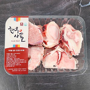 국내산 한우 사골 2.5kg