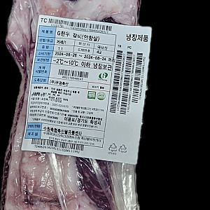 안창살  26년 3월 27일